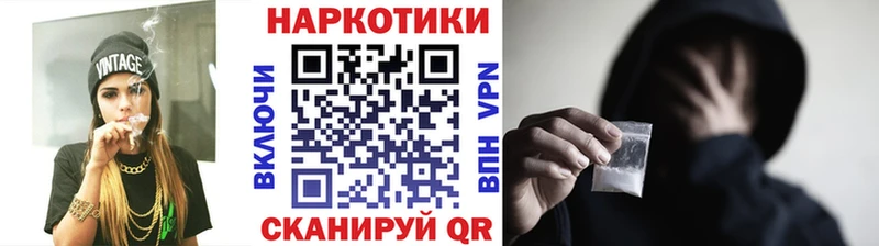 Купить закладку МАРИХУАНА  Cocaine  ГАШ  Амфетамин  Меф мяу мяу  A-PVP  Кыштым