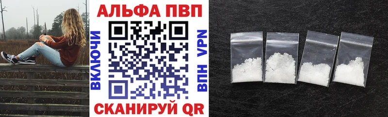 Купить закладки  Кыштым  APVP крисы CK 