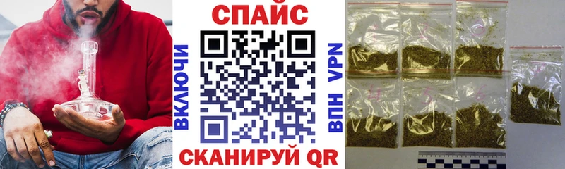 Купить закладки  Кыштым  Бутират бутандиол 