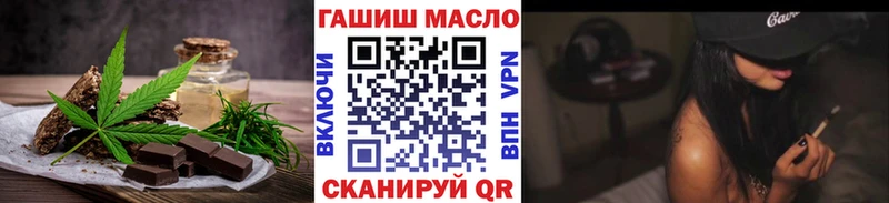 Купить где  Кыштым  Печенье с ТГК конопля 