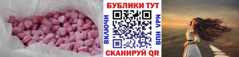 Купить где  Кыштым  ЭКСТАЗИ диски 