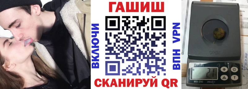 ГАШИШ Cannabis  Купить закладки  Кыштым 