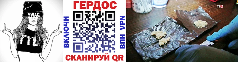 Купить где  Кыштым  Героин гречка 