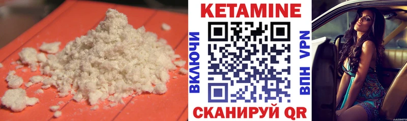 Купить где Кыштым КЕТАМИН ketamine