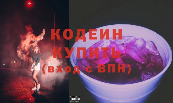 кокаин Заводоуковск