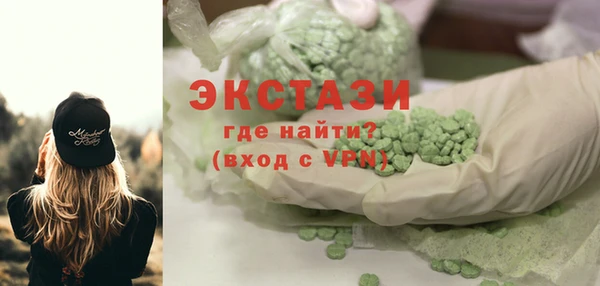 прущие грибы Заволжск