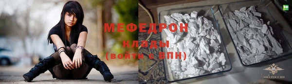 прущие грибы Заволжск