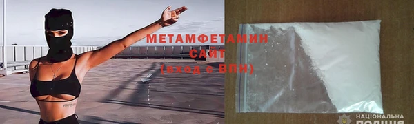 кокаин Заводоуковск