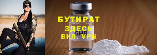 прущие грибы Заволжск