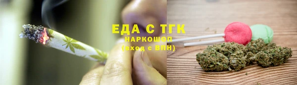 прущие грибы Заволжск