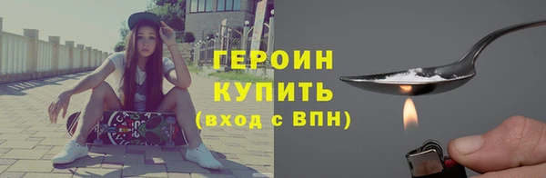 прущие грибы Заволжск