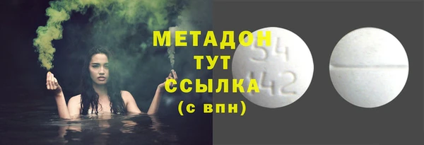 ALPHA-PVP Елабуга