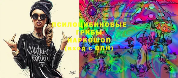 кокаин Заводоуковск