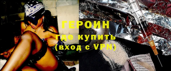 кокаин Заводоуковск