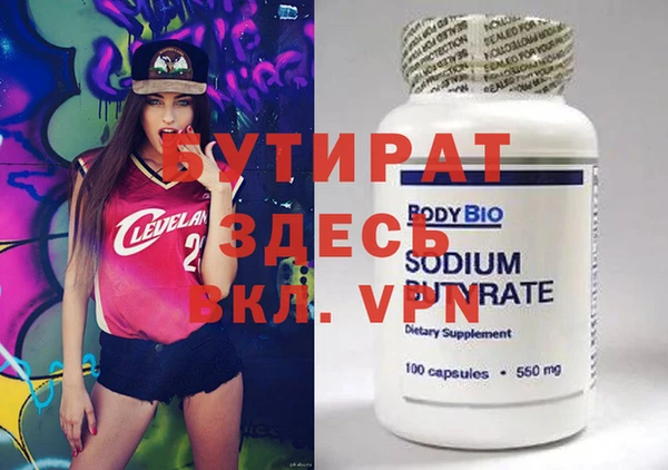 гидропоника Заволжье