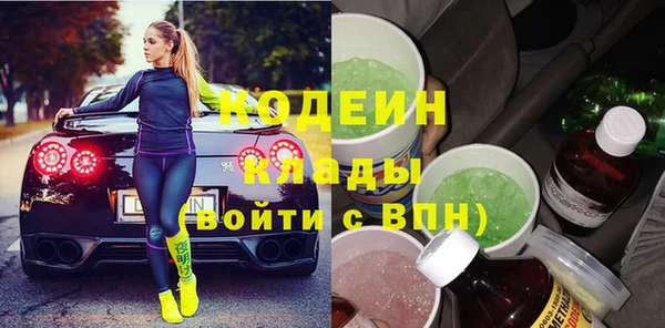 кокаин Заводоуковск