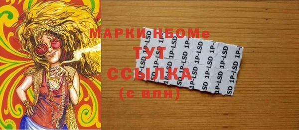 кокаин Заводоуковск