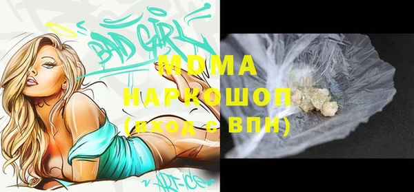 MDMA Premium VHQ Елизово
