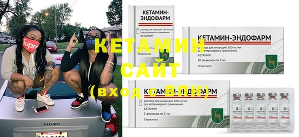 кокаин Заводоуковск