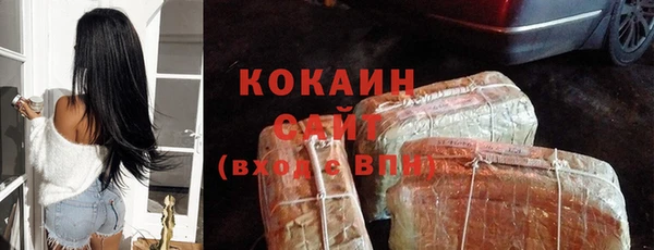 кокаин Заводоуковск