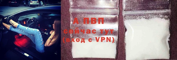 кокаин Заводоуковск