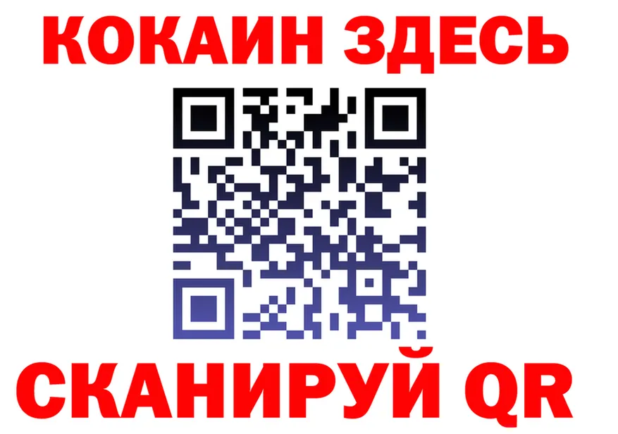 АМФ Розовый вход маркетплейс OMG Кыштым