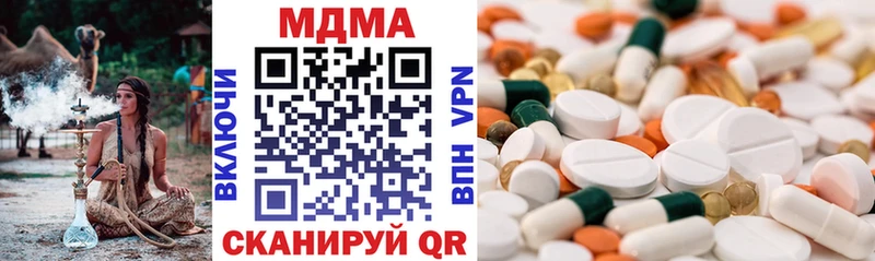 Купить  Кыштым  МДМА VHQ 