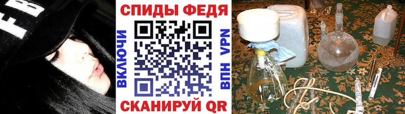 Купить закладки  Кыштым  Метамфетамин винт 