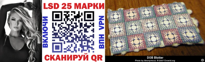 Купить  Кыштым  Наркотические марки 1,5мг 